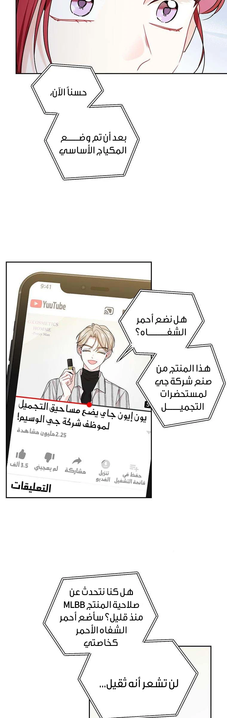 الصفحة 25