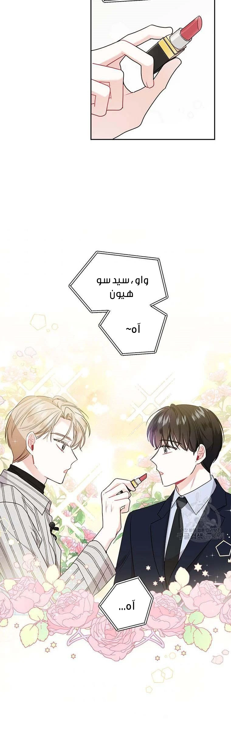 الصفحة 26