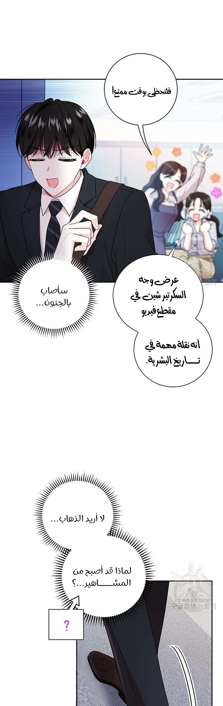 الصفحة 30