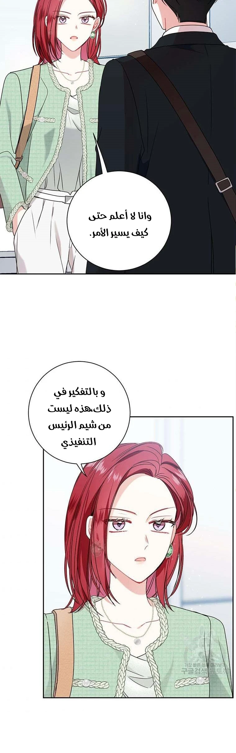 الصفحة 35