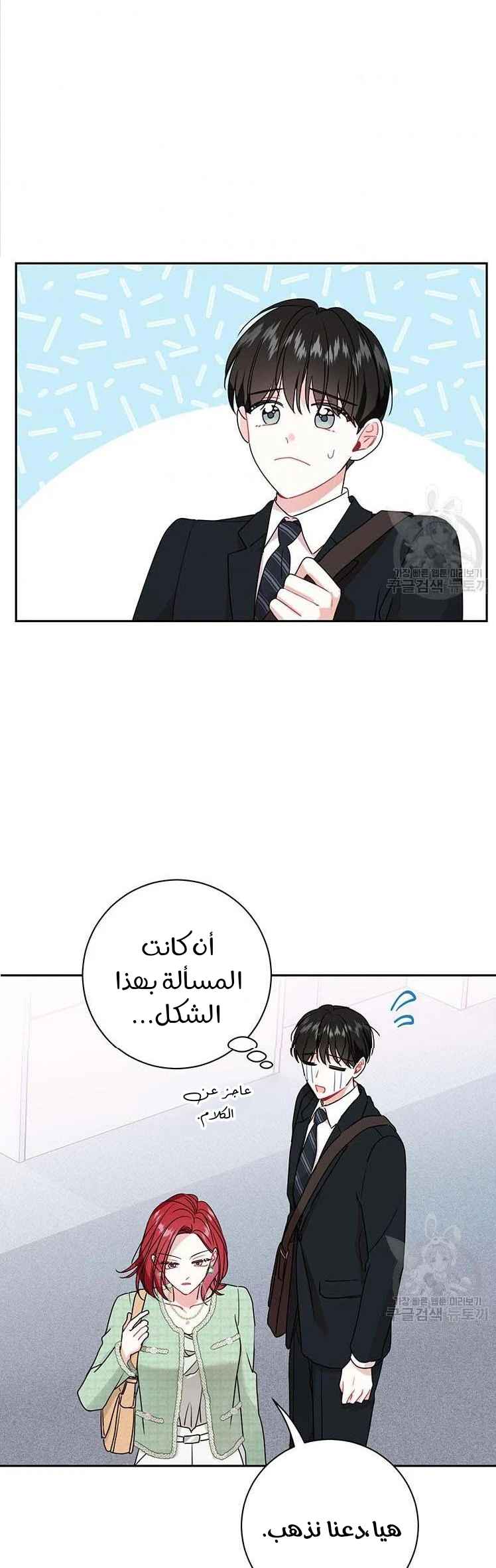 الصفحة 36