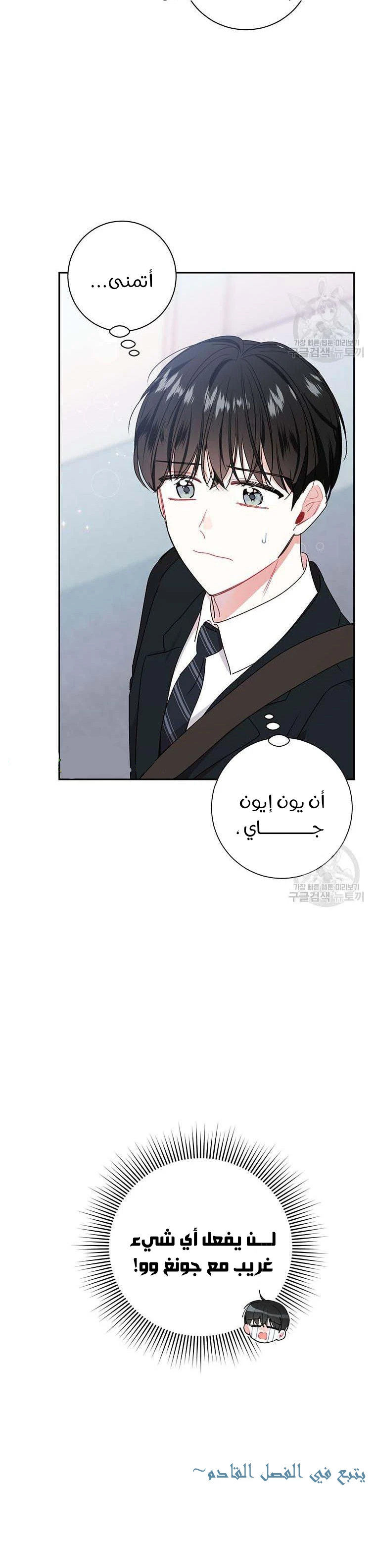 الصفحة 37