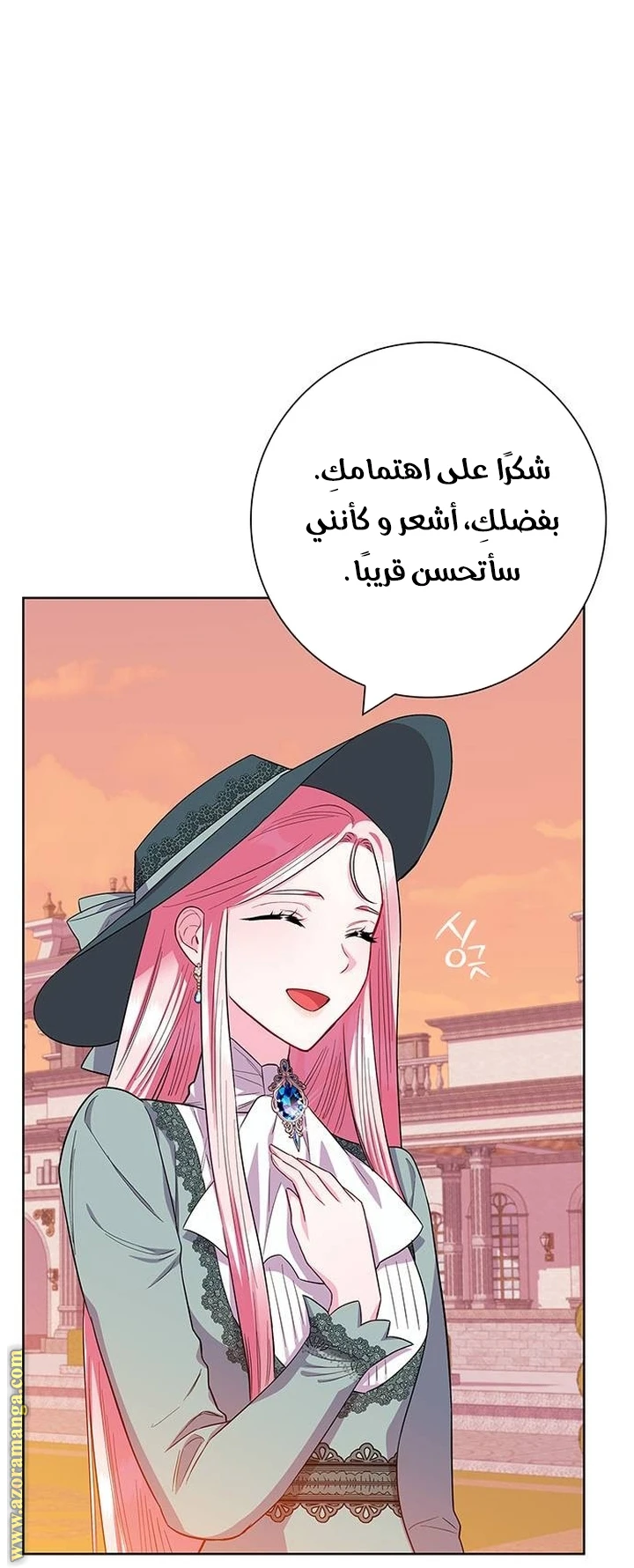 الصفحة 15