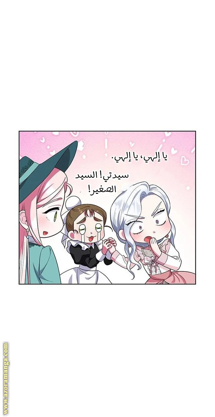 الصفحة 18
