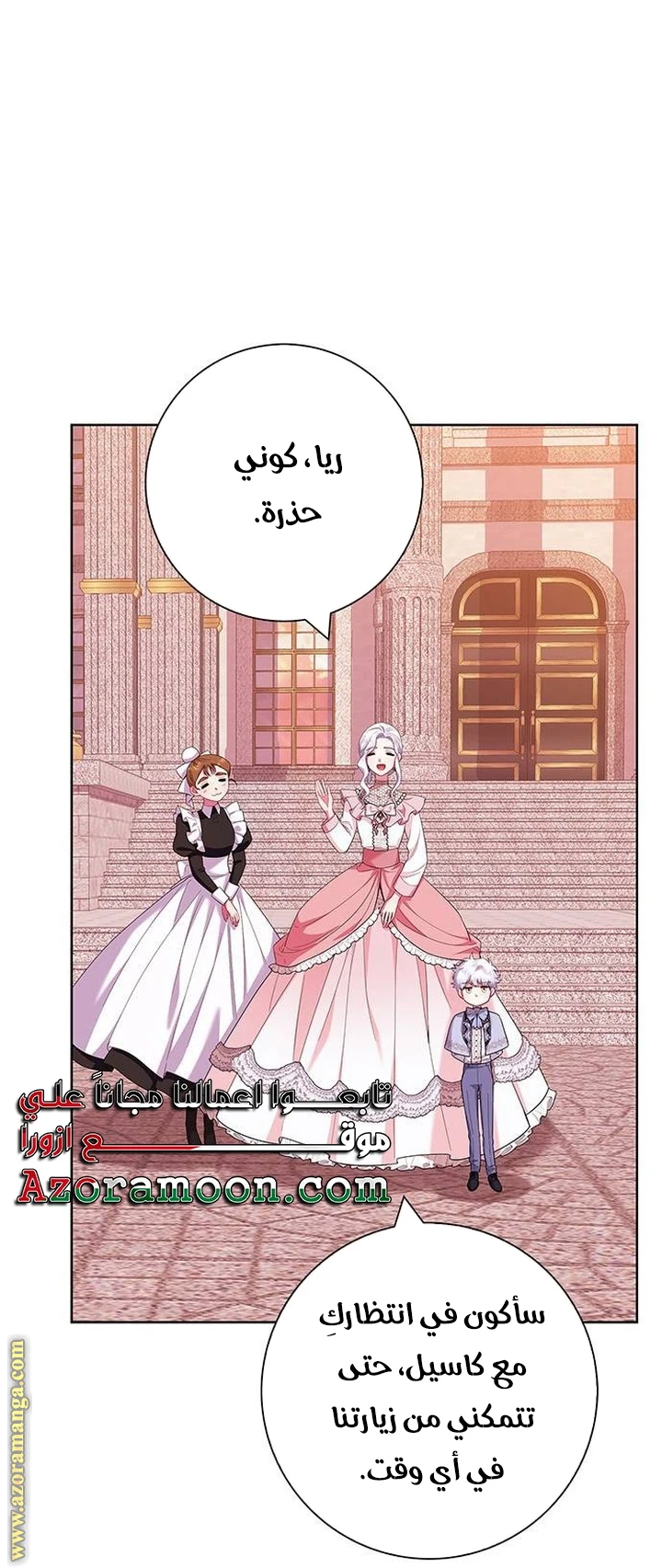 الصفحة 20