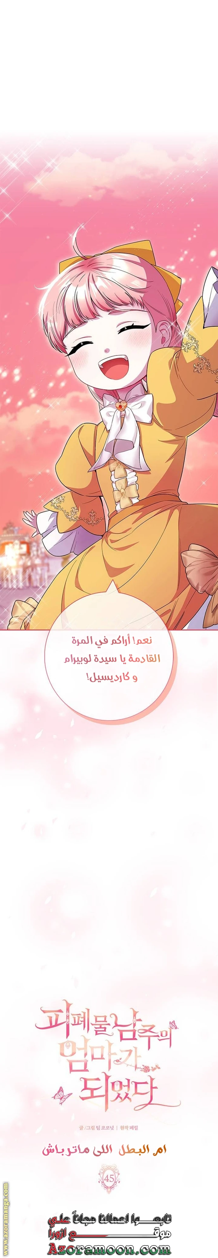 الصفحة 21