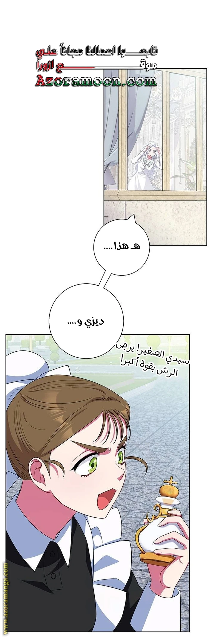الصفحة 24