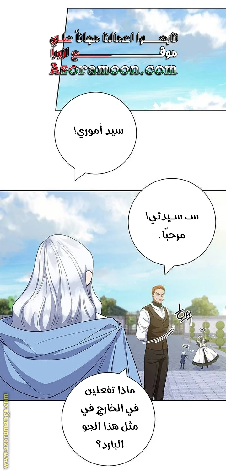الصفحة 30