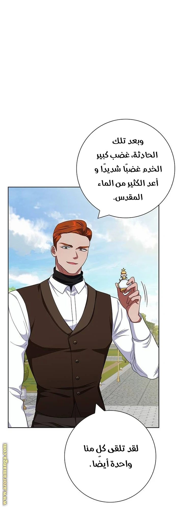الصفحة 32