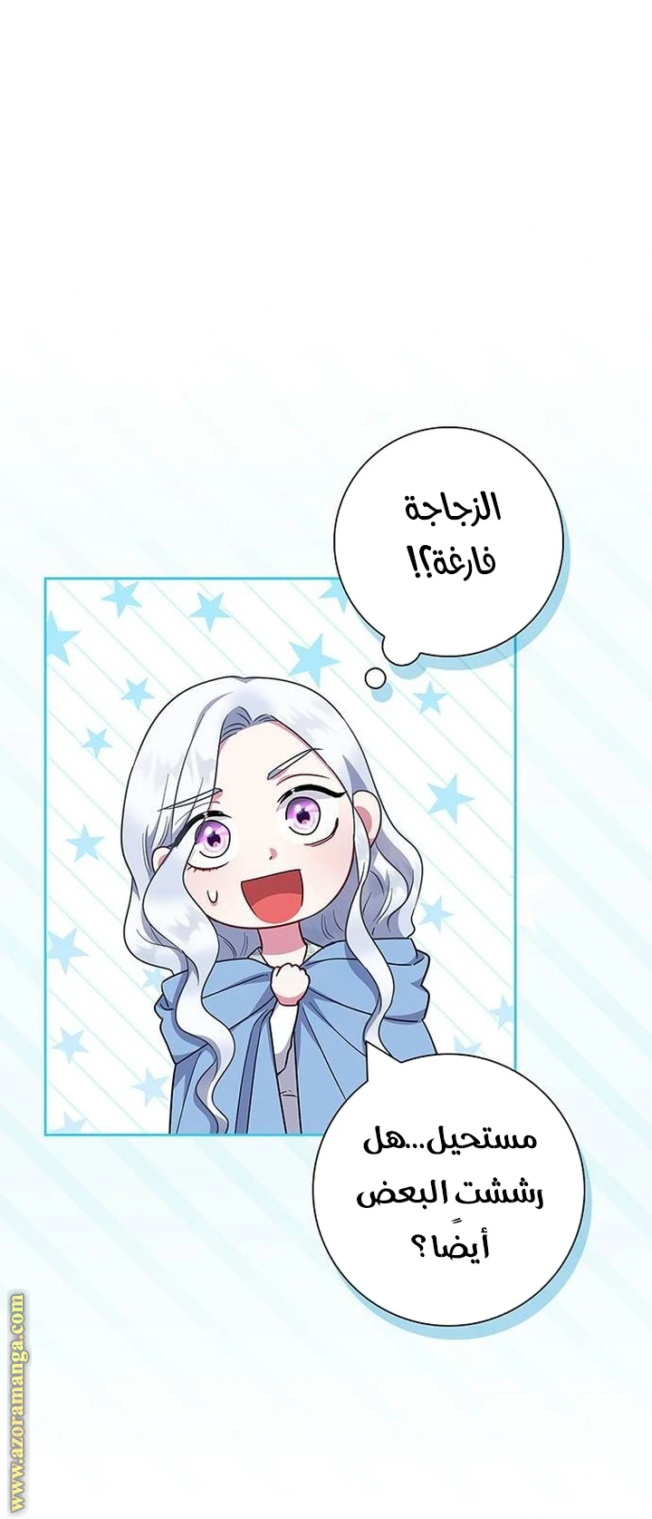 الصفحة 33