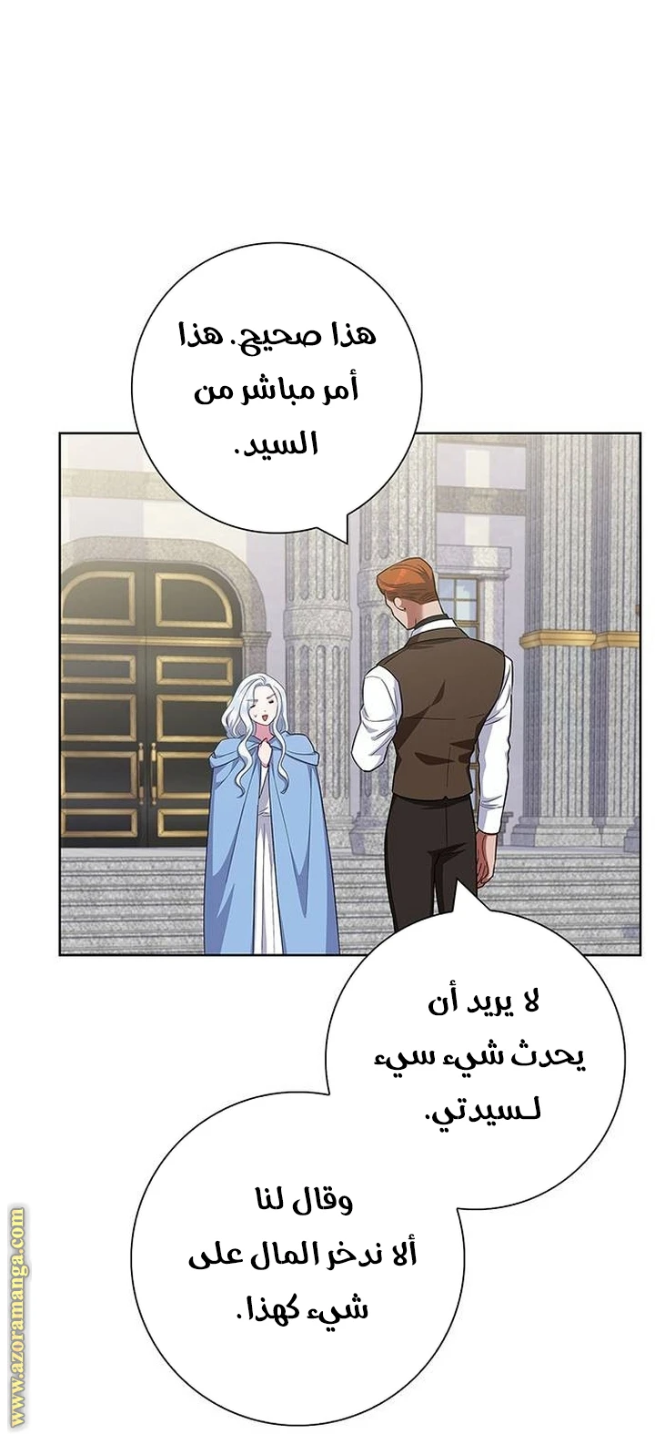 الصفحة 34