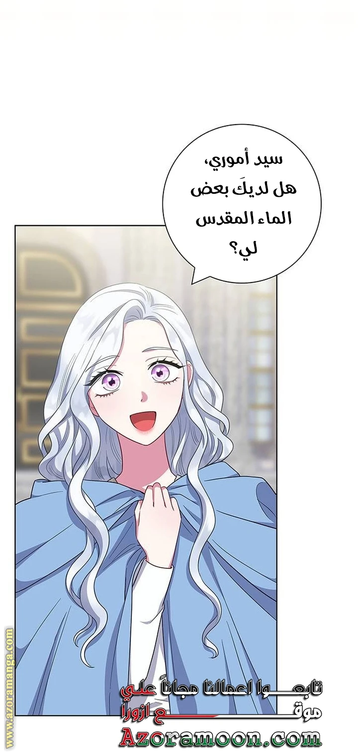 الصفحة 37