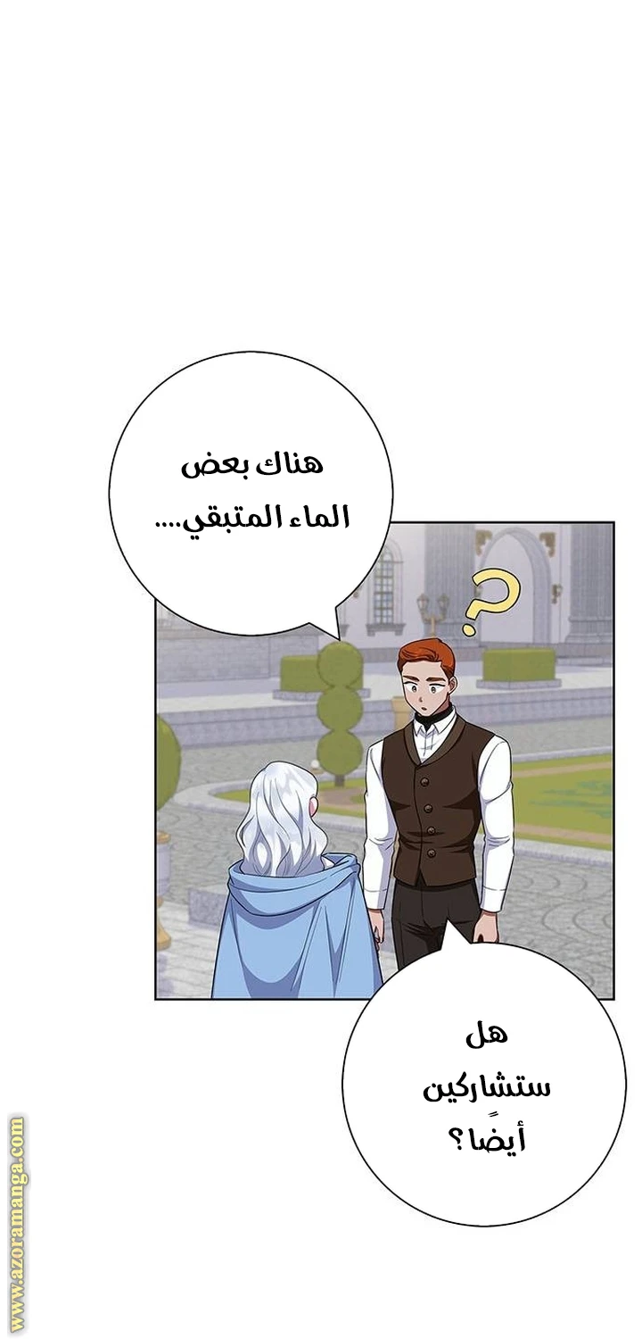 الصفحة 38