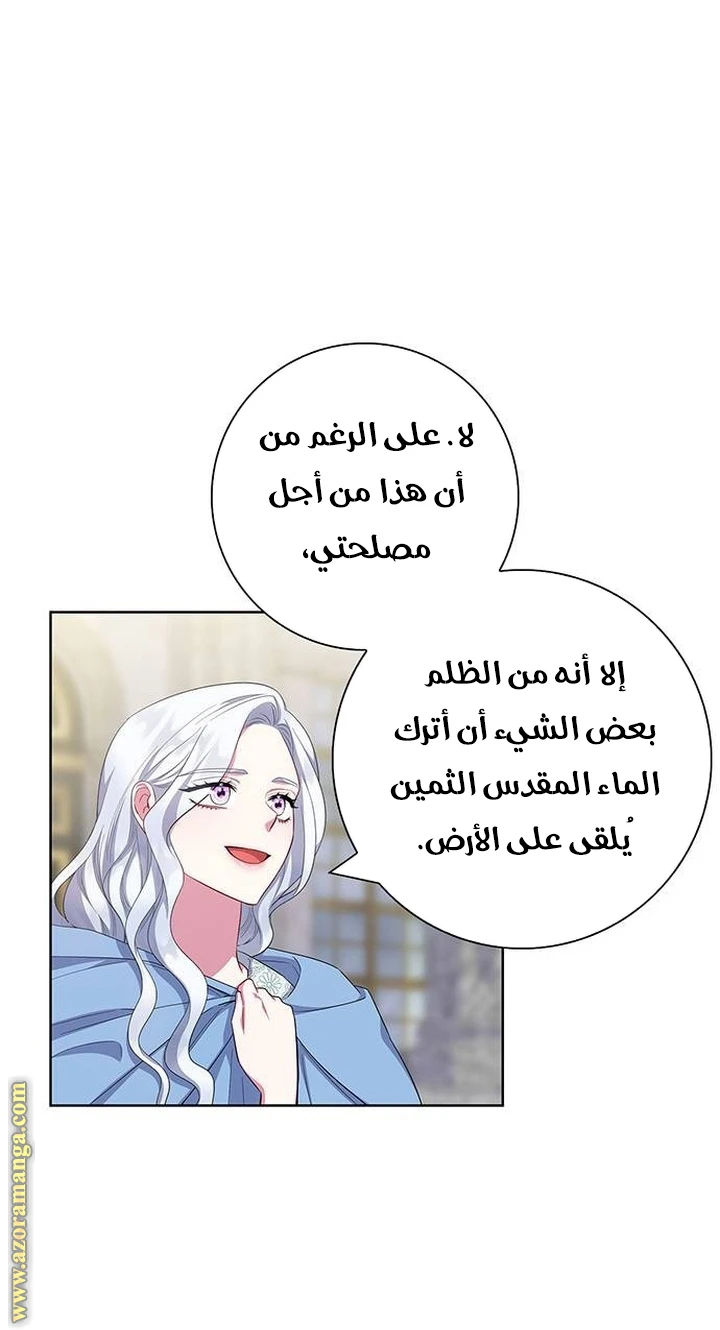 الصفحة 39