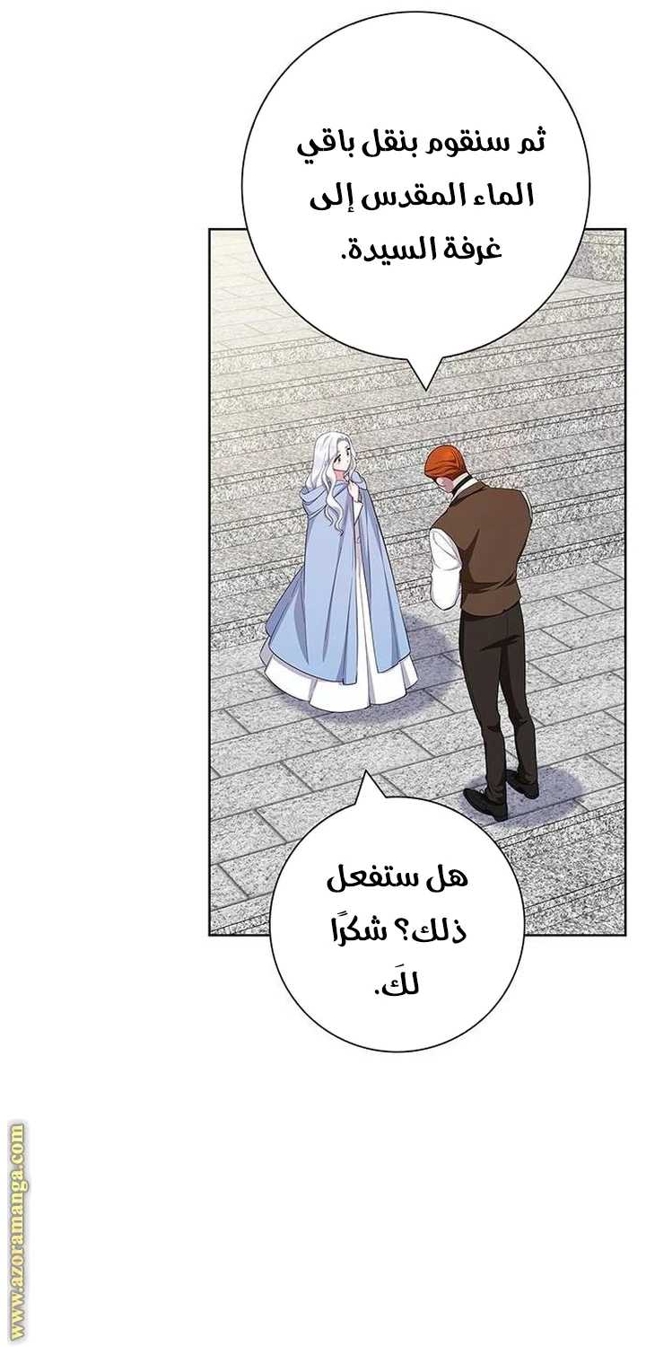الصفحة 40