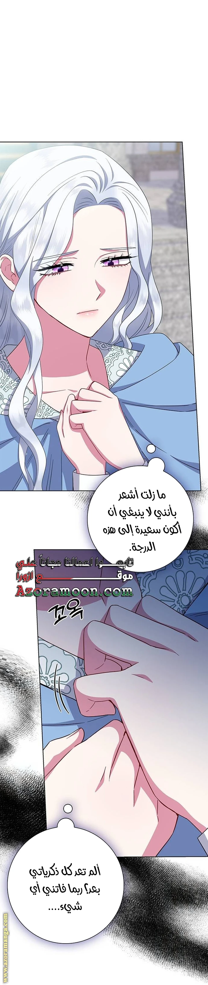 الصفحة 45