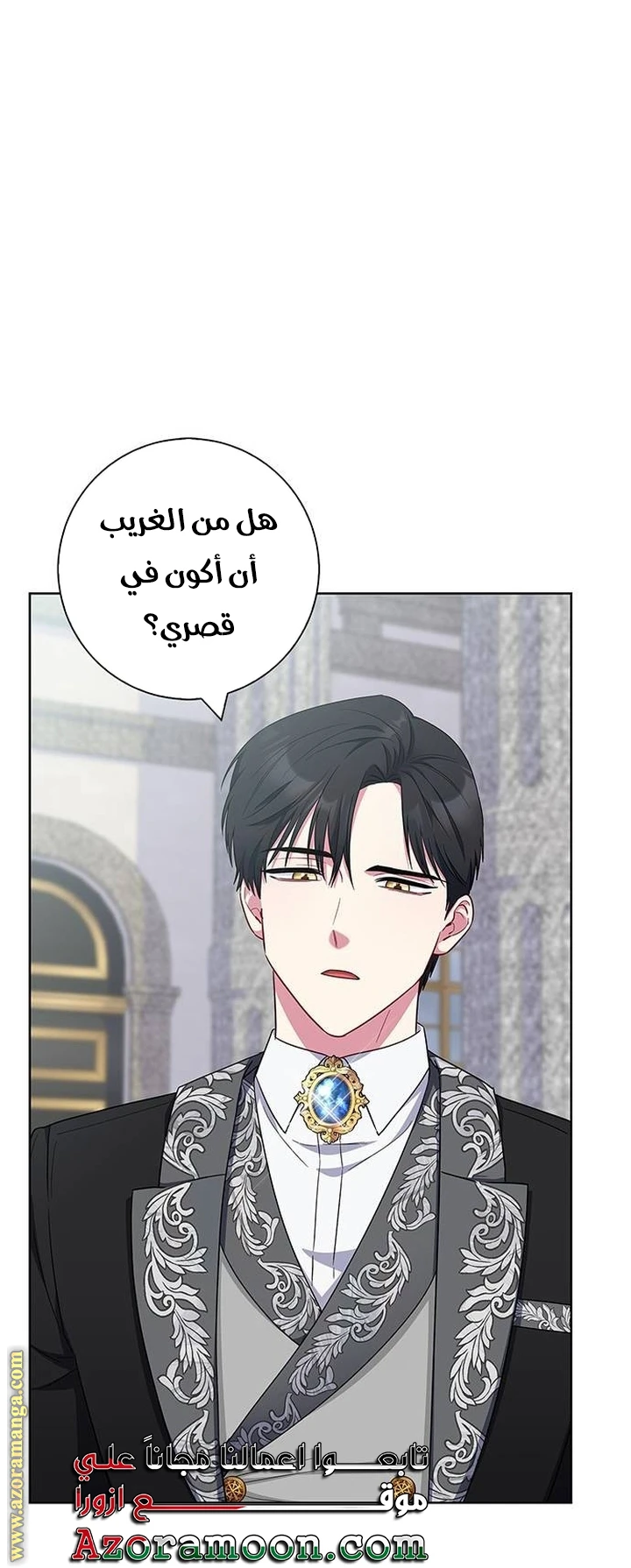الصفحة 48