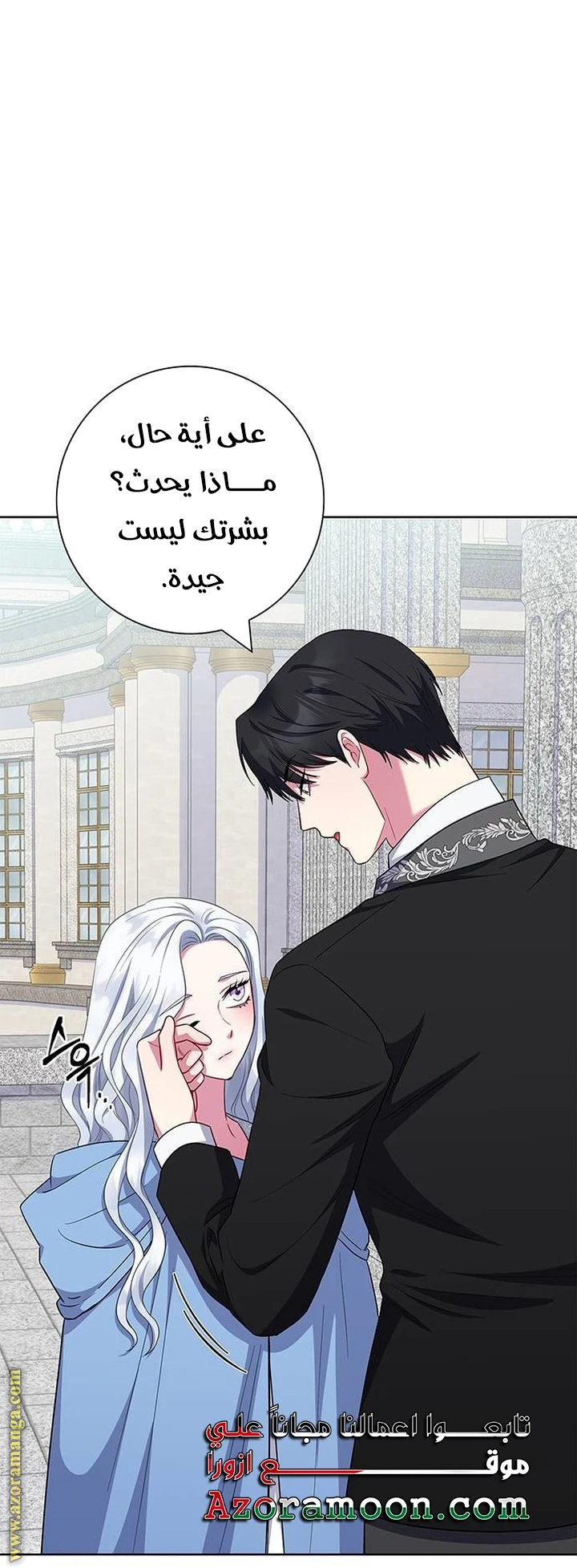الصفحة 50