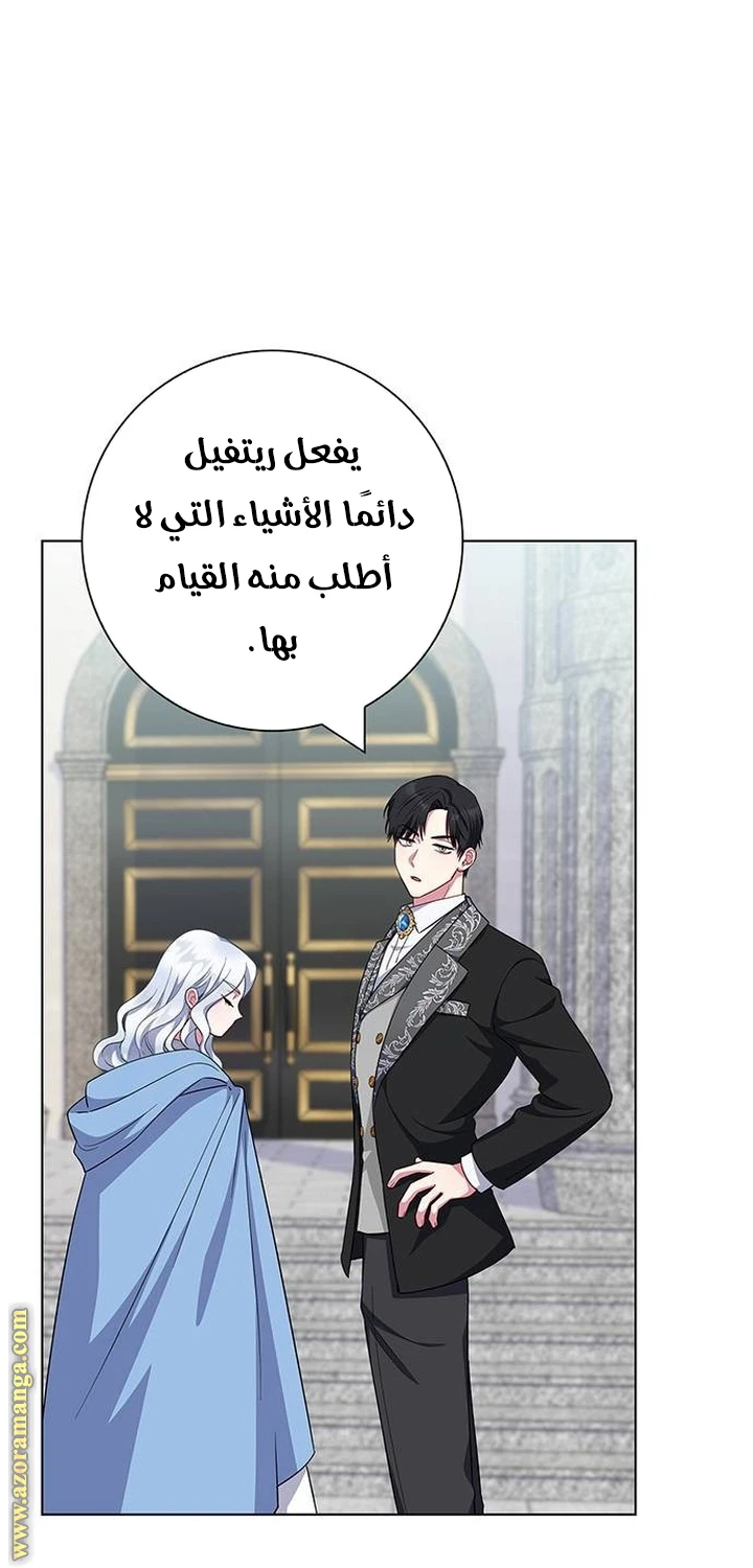 الصفحة 54