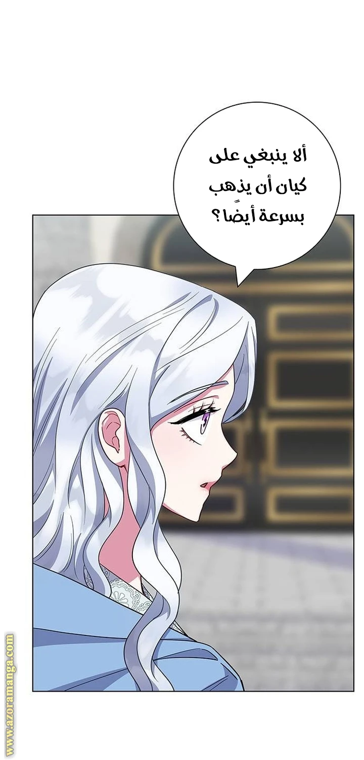 الصفحة 55