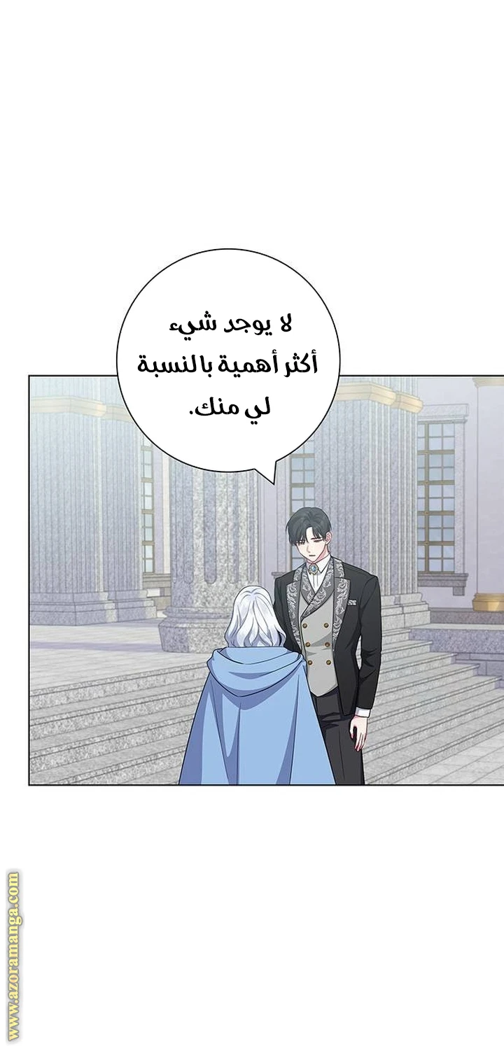 الصفحة 56