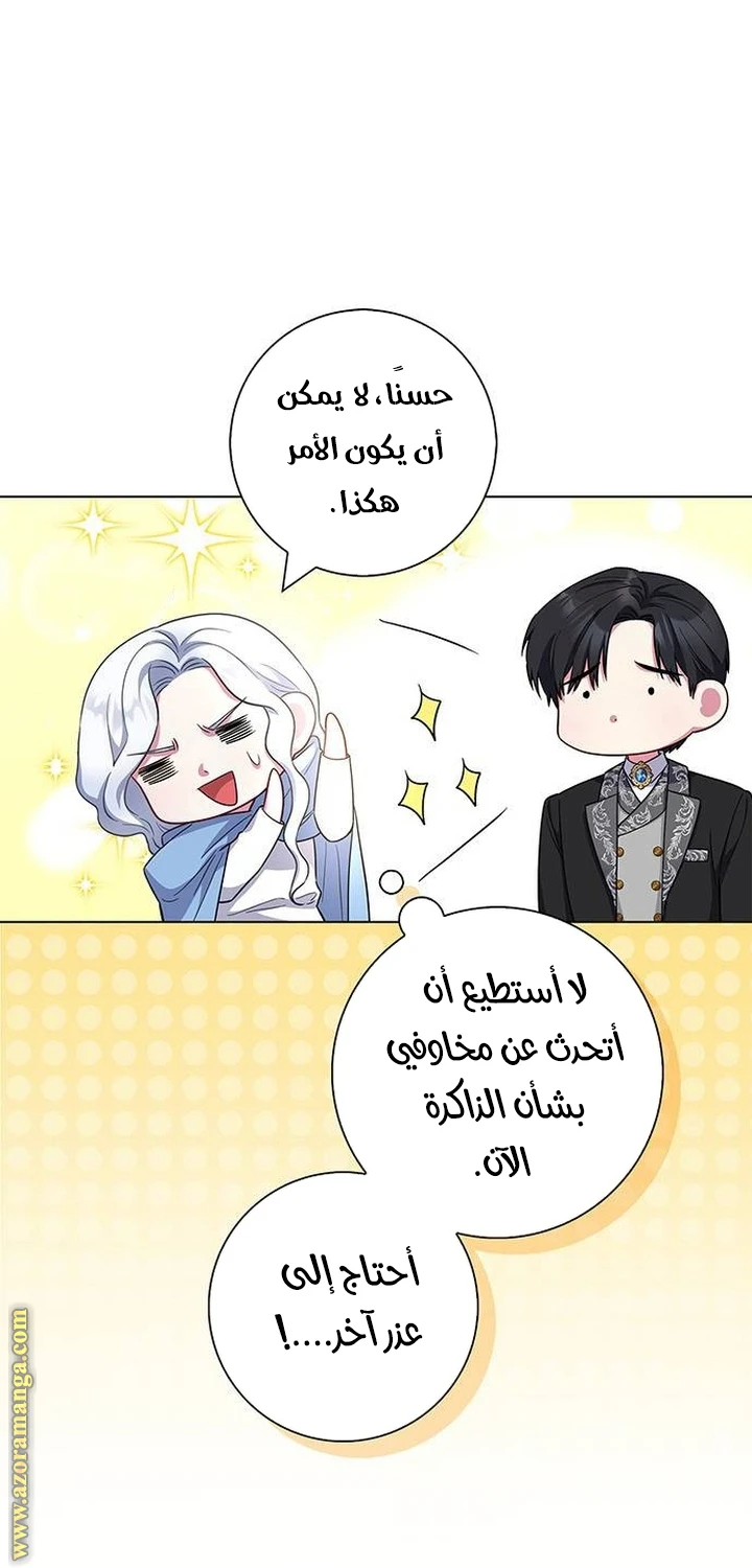 الصفحة 58