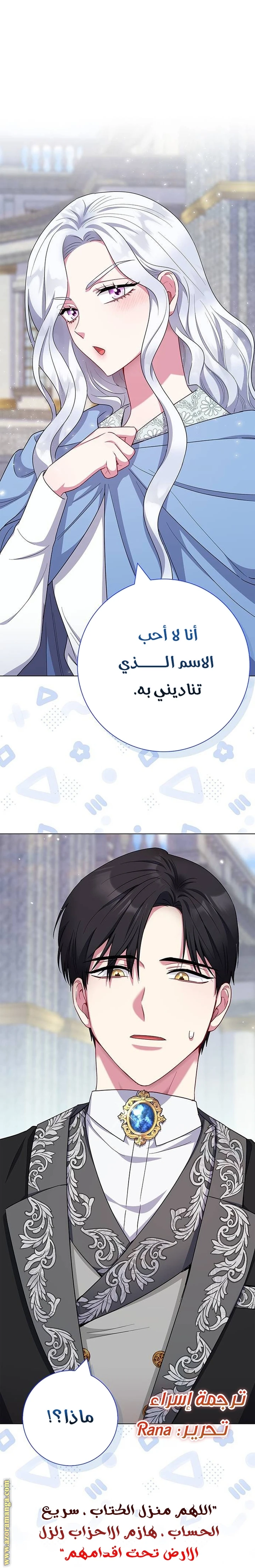 الصفحة 60