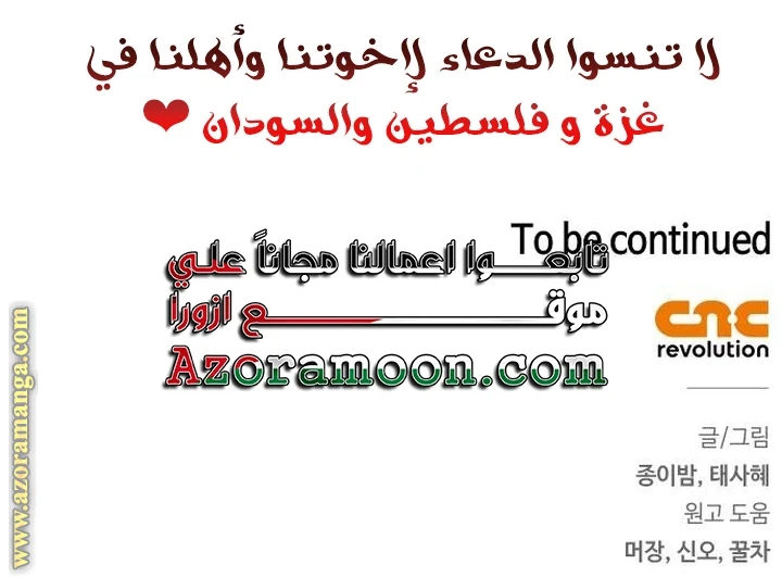 الصفحة 61