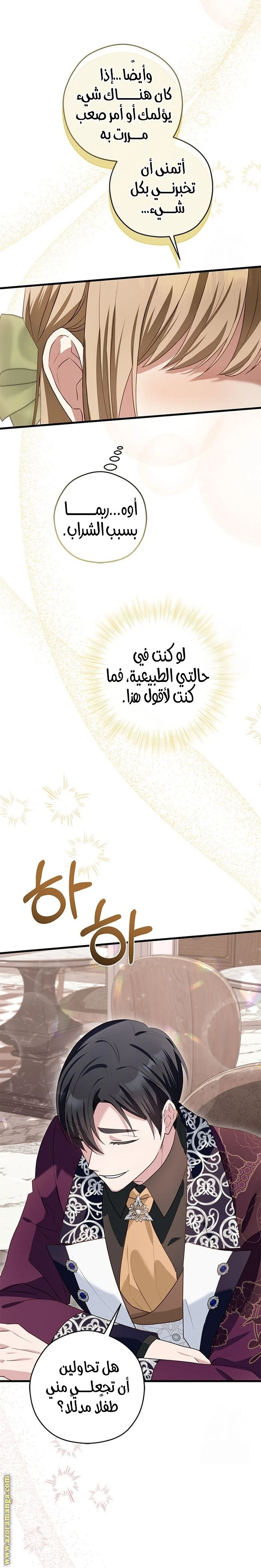 الصفحة 9