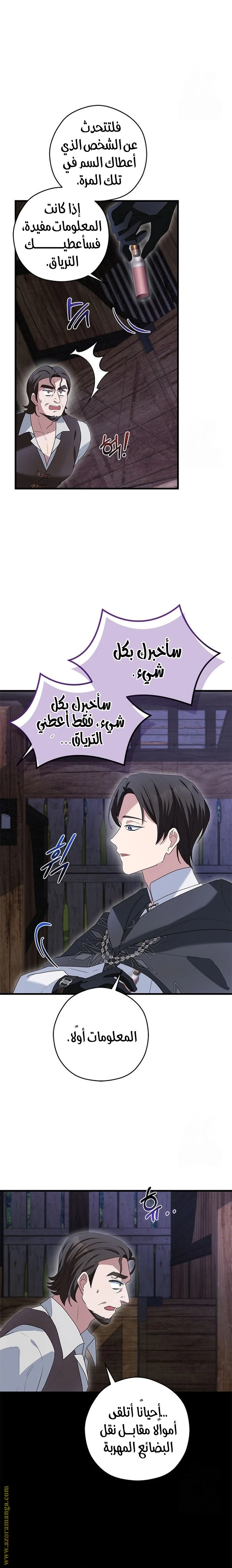 الصفحة 18