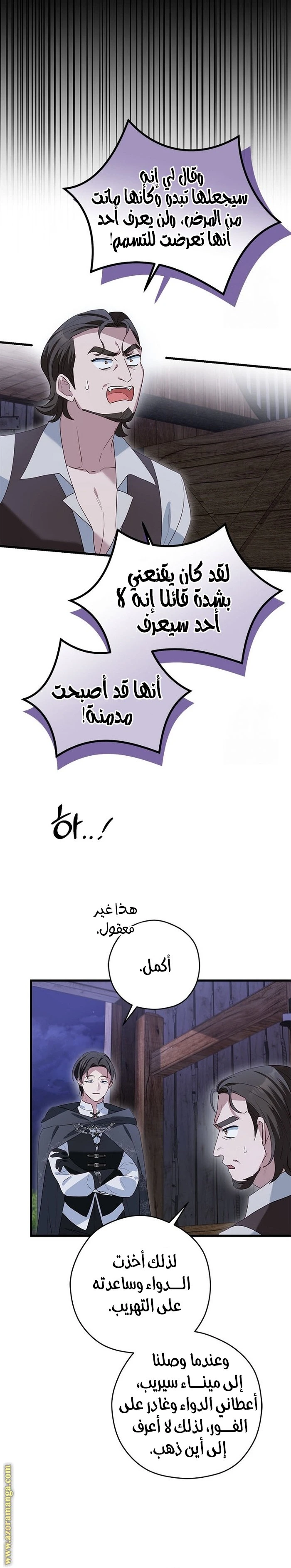 الصفحة 22