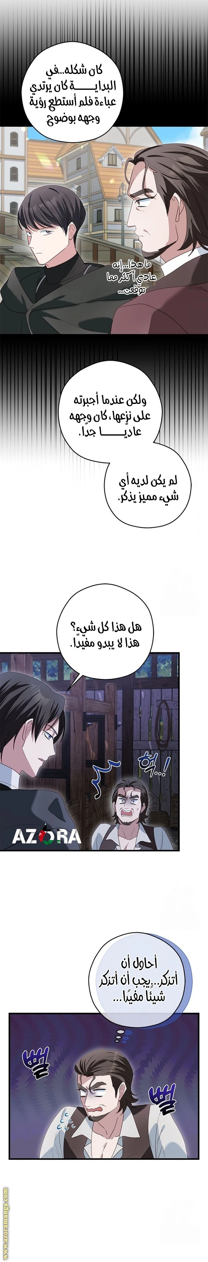 الصفحة 24