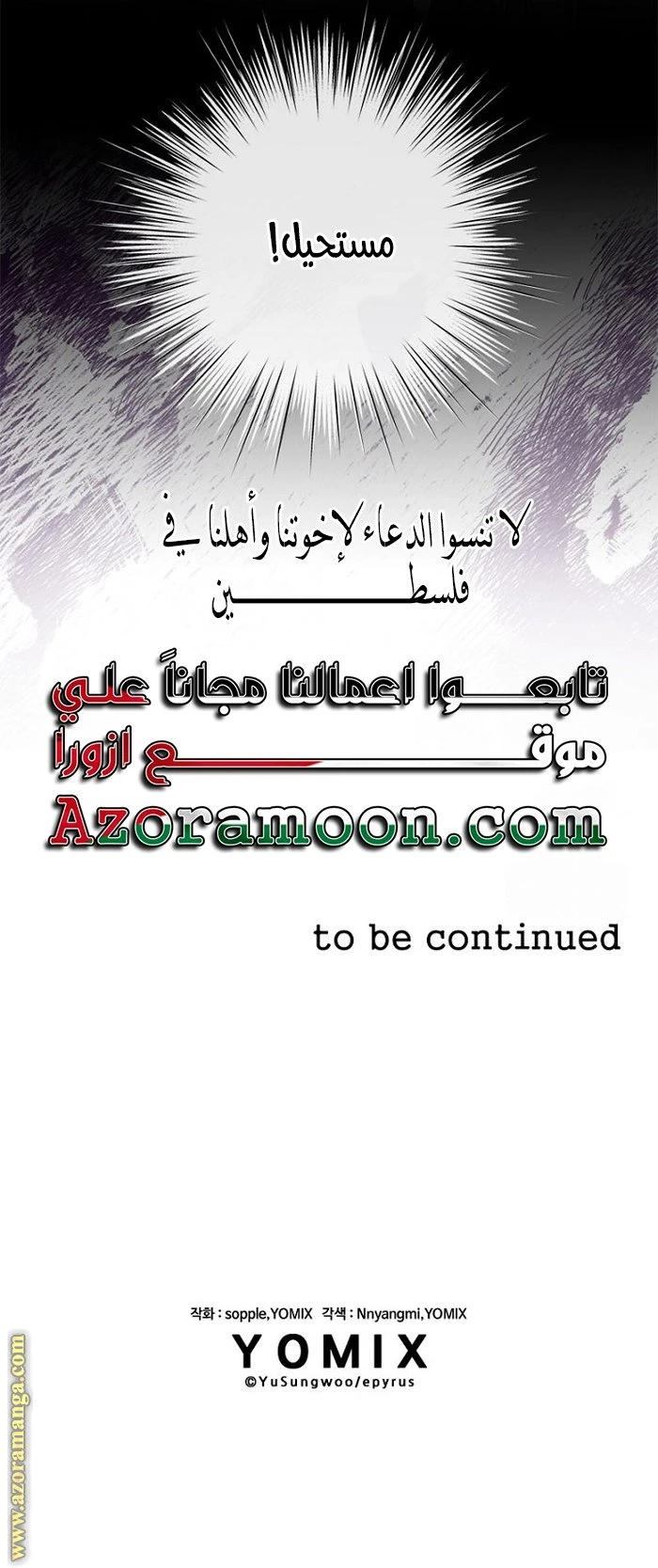 الصفحة 27
