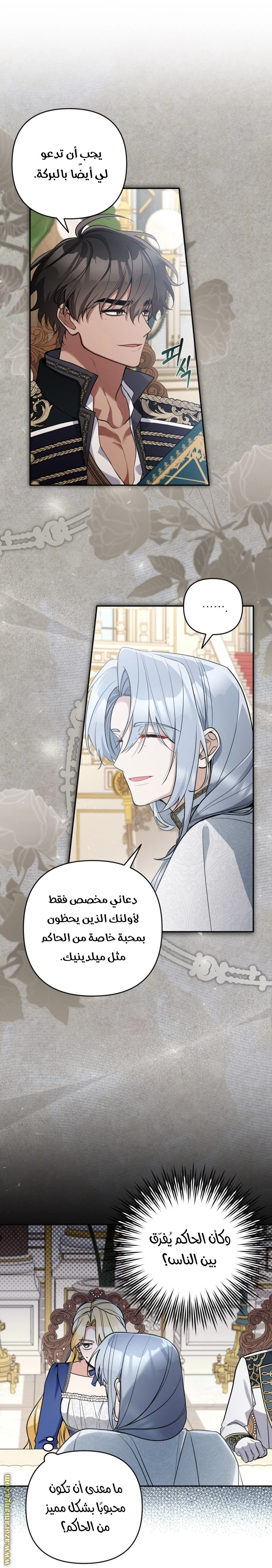 الصفحة 4