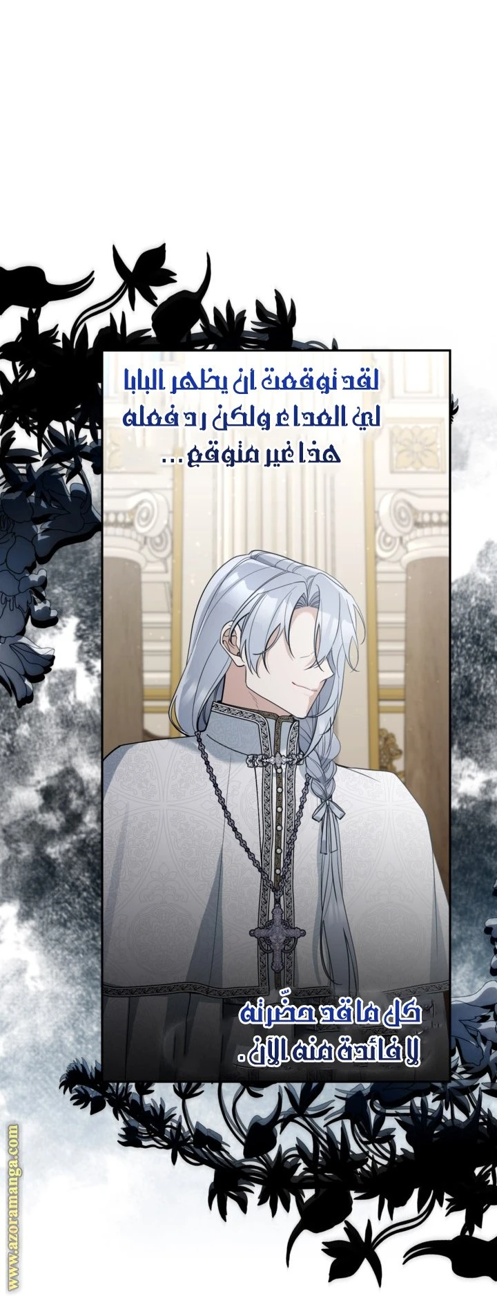 الصفحة 5