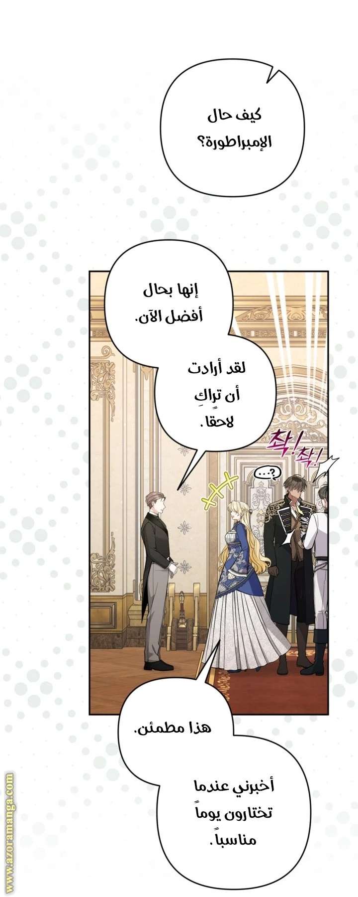 الصفحة 13