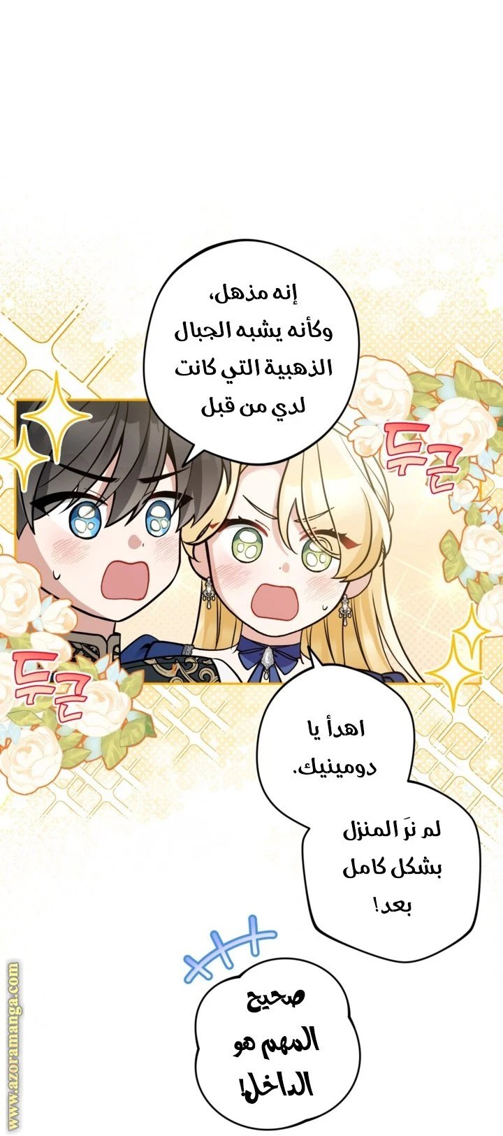الصفحة 18