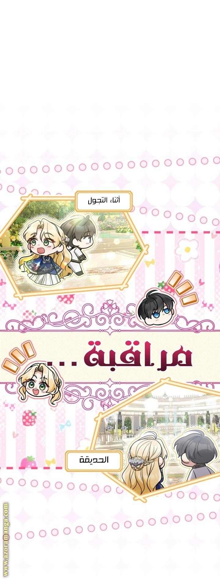 الصفحة 19