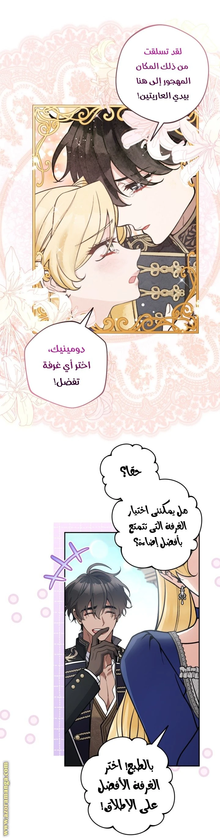 الصفحة 22