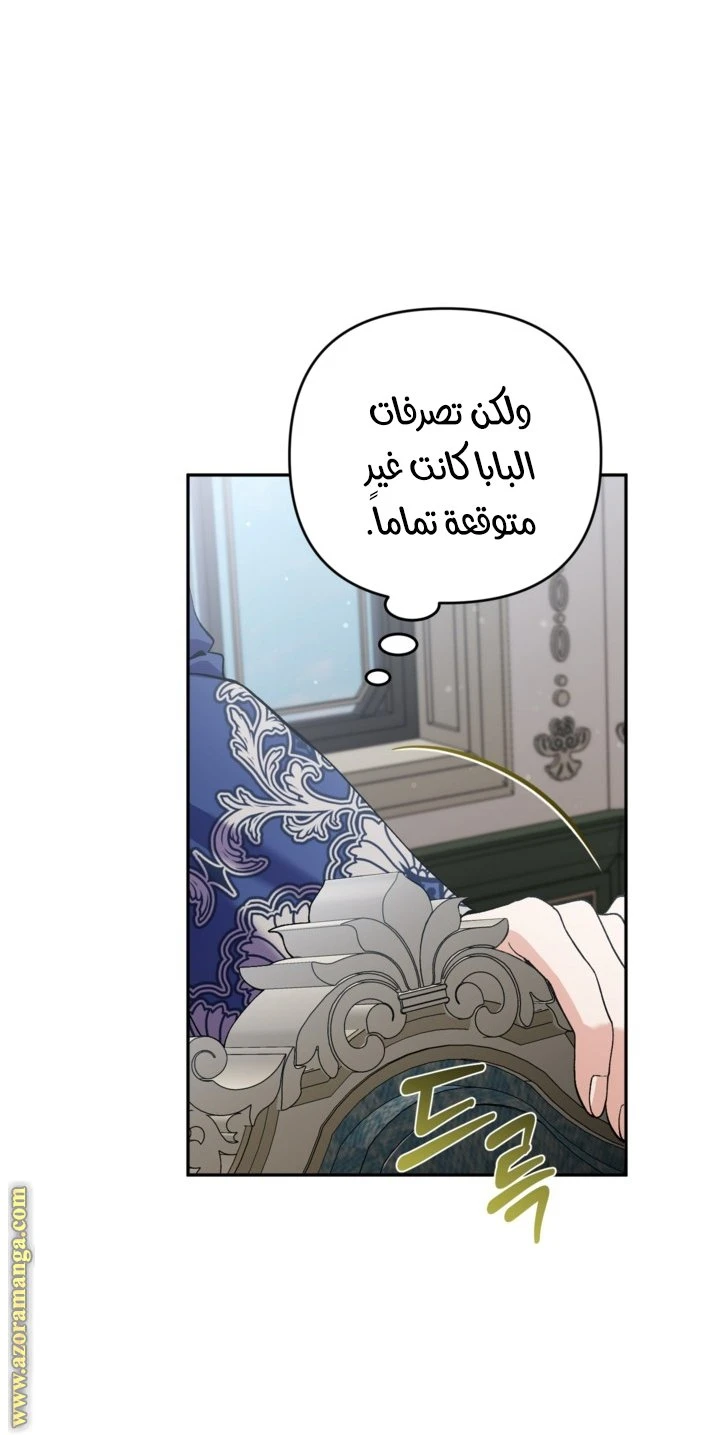 الصفحة 30