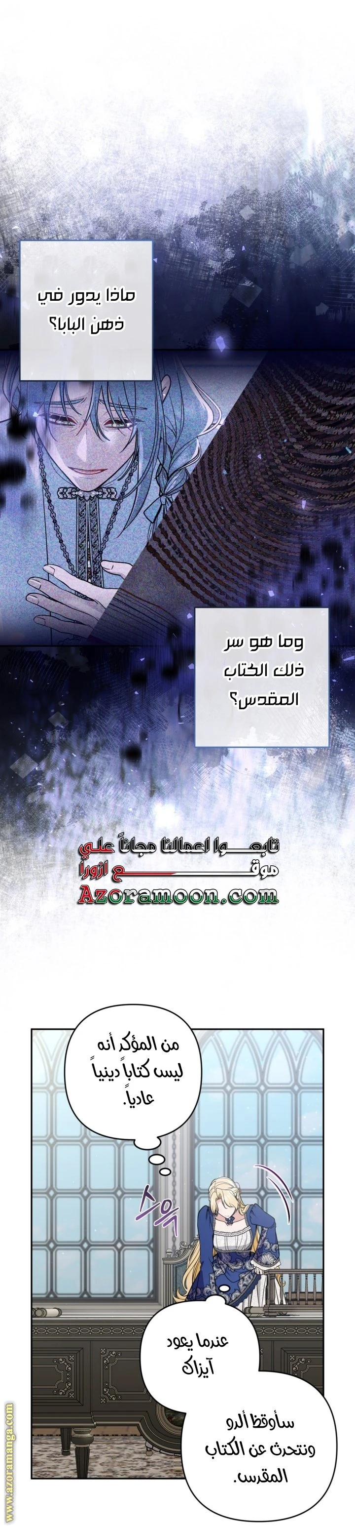 الصفحة 31