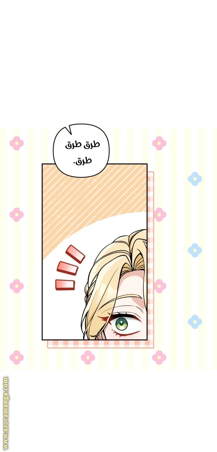 الصفحة 32