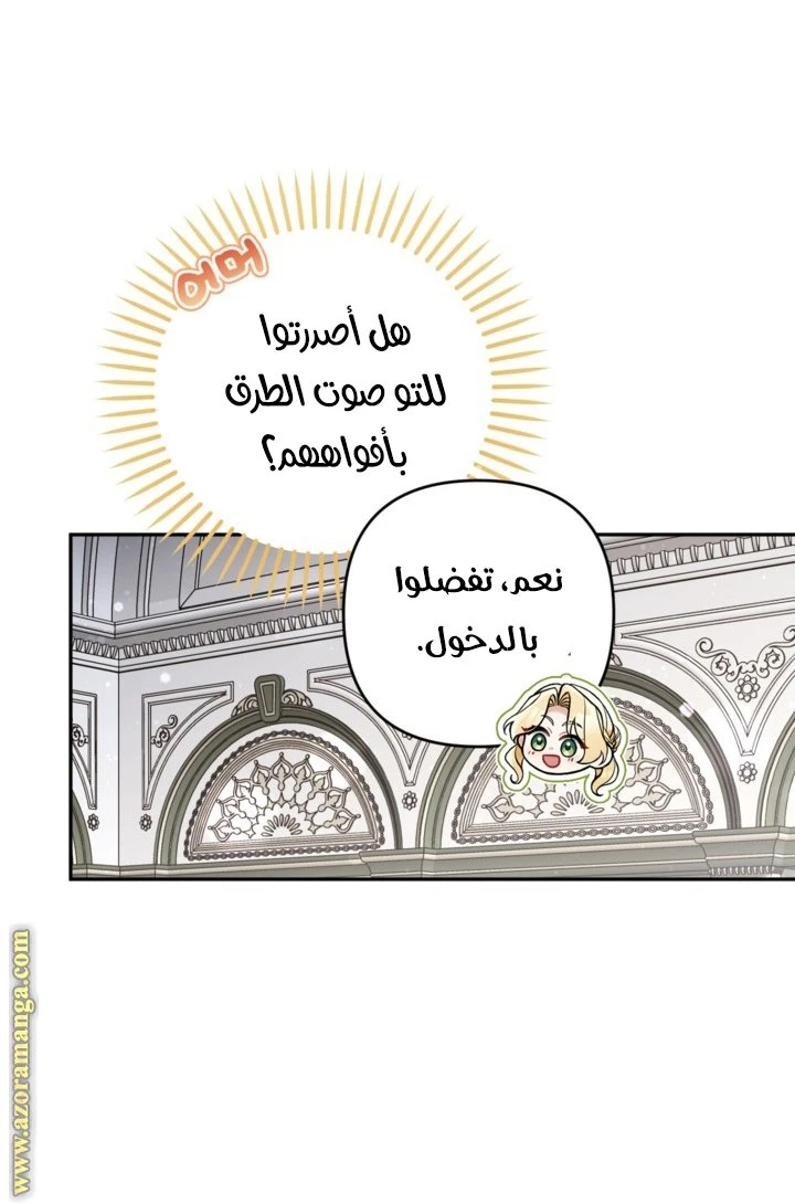 الصفحة 33