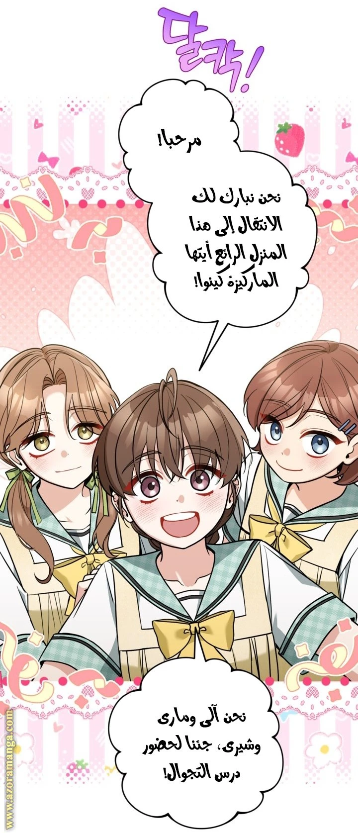 الصفحة 34