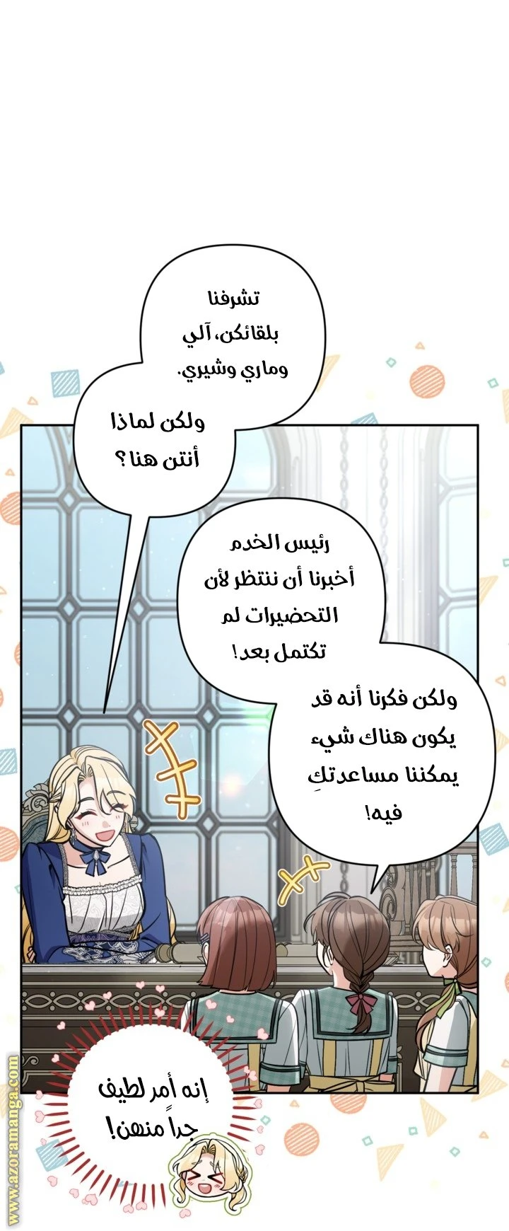 الصفحة 35