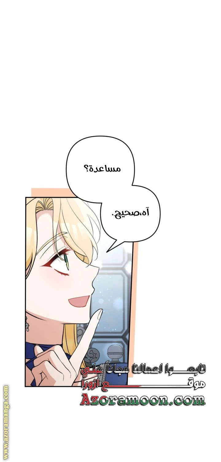 الصفحة 36