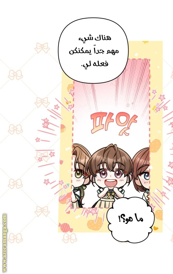 الصفحة 37