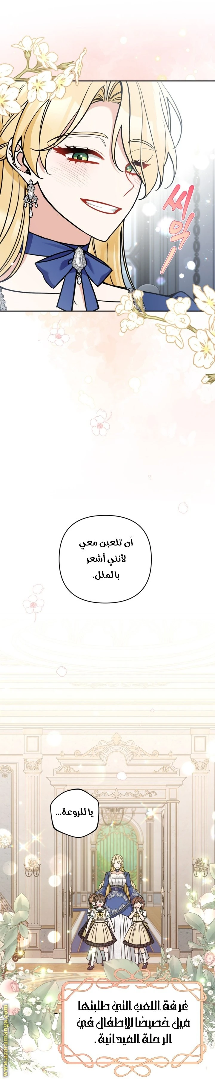 الصفحة 38