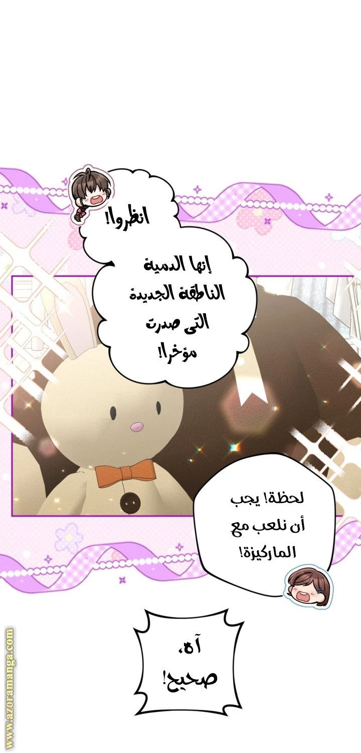 الصفحة 39