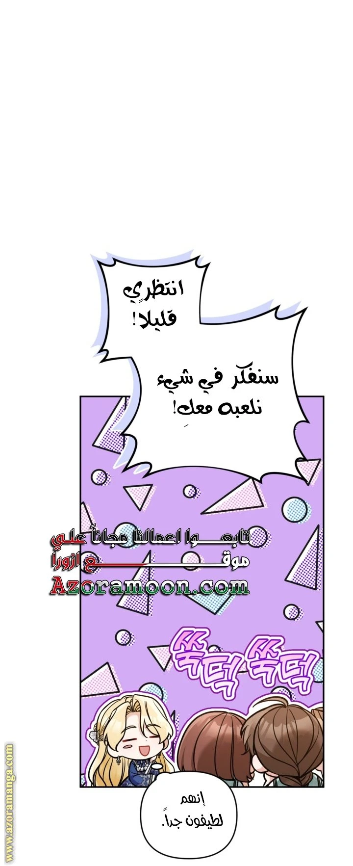الصفحة 40